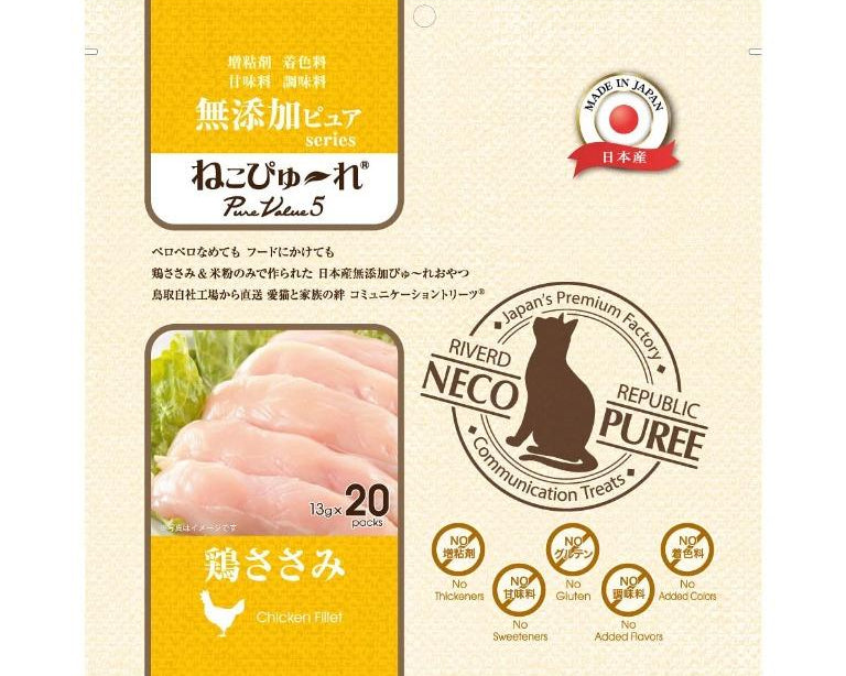 〖 Restock 〗Riverd Republic 日本無添加天然肉泥零食 (雞柳)