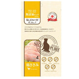 〖 Restock 〗Riverd Republic 日本無添加天然肉泥零食 (雞柳)