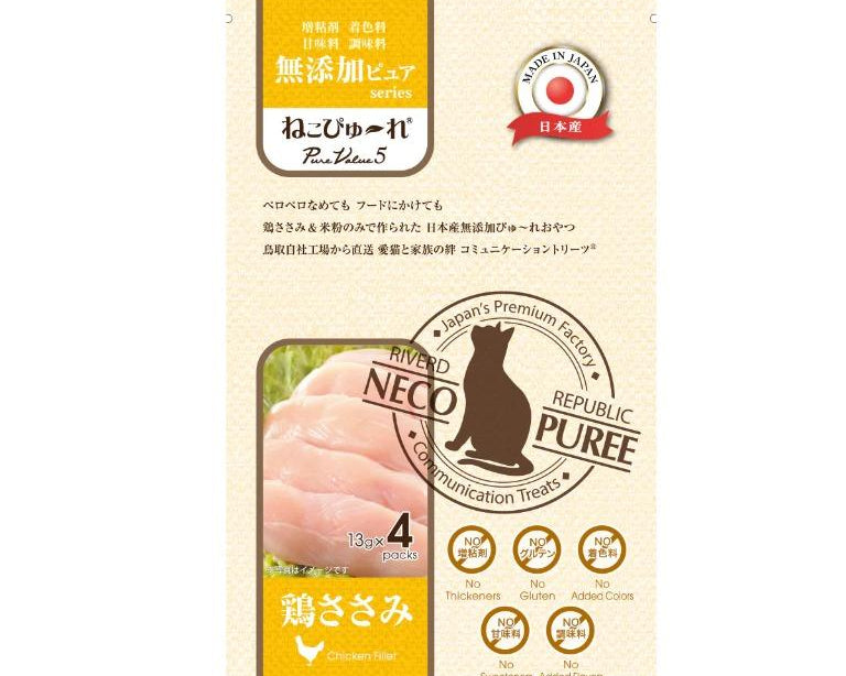 〖 Restock 〗Riverd Republic 日本無添加天然肉泥零食 (雞柳)