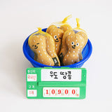 Bite Me 一袋花生 貓草玩具 (貓薄荷)